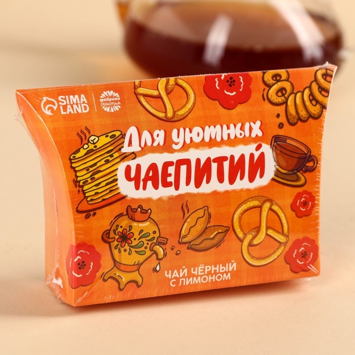 Чай чёрный в коробке &laquo;Для чаепитий&raquo;, вкус: лимон, 20 г.