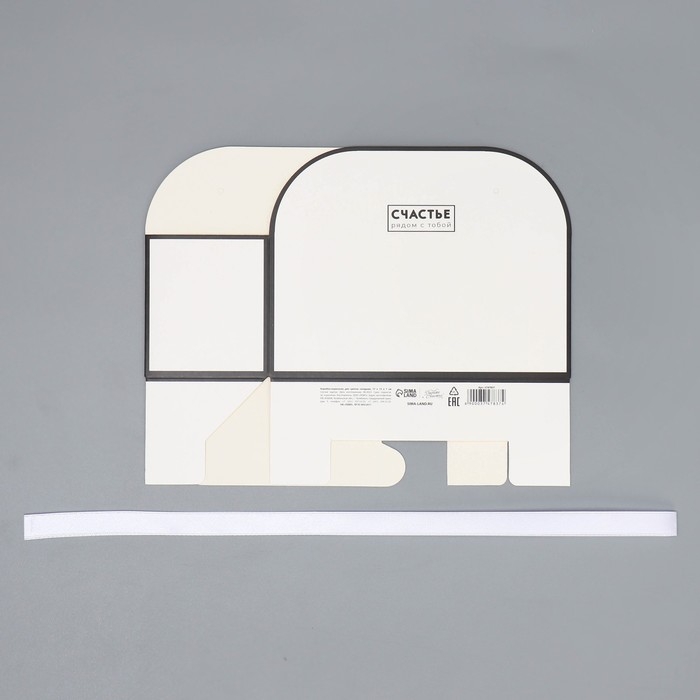 Коробка для цветов складная «Счастье рядом с тобой», 17 × 13 × 7 см Коробка для цветов складная «Счастье рядом с тобой», 17 × 13 × 7 см