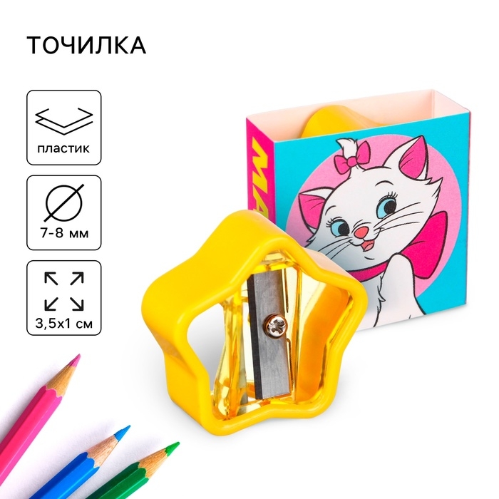 Набор подарочный в папке, Коты аристократы, 30 предметов Набор подарочный в папке, Коты аристократы, 30 предметов