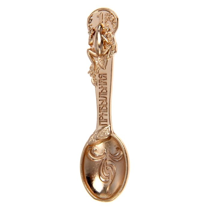 Кошельковый талисман: ложка загребушка «Прибыльная», 4,5 х 1,2 см. Кошельковый талисман: ложка загребушка «Прибыльная», 4,5 х 1,2 см.