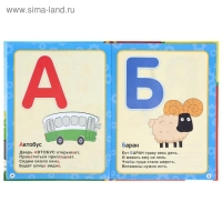 Азбука и счёт в стихах &laquo;Синий трактор&raquo;. 48 стр., крупные буквы и цифры