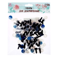 Глаза винтовые с заглушками, «Блёстки» набор 48 шт., размер 1 шт: 1,2 см, цвет синий Глаза винтовые с заглушками, «Блёстки» набор 48 шт., размер 1 шт: 1,2 см, цвет синий