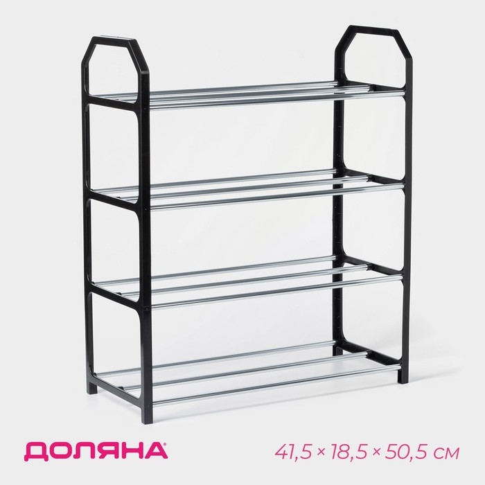 Обувница Доляна, 4 яруса, 41,5&times;18,5&times;50,5 см, цвет чёрный