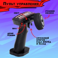 Машина &laquo;Дрифт&raquo;, радиоуправляемая, сменные колёса, световые эффекты, работает от аккумулятора