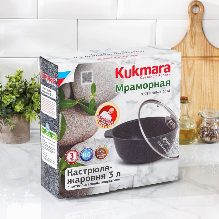 Жаровня, 3 л, d=28 см, h=8,5 см, антипригарное покрытие, цвет тёмный мрамор Жаровня, 3 л, d=28 см, h=8,5 см, антипригарное покрытие, цвет тёмный мрамор