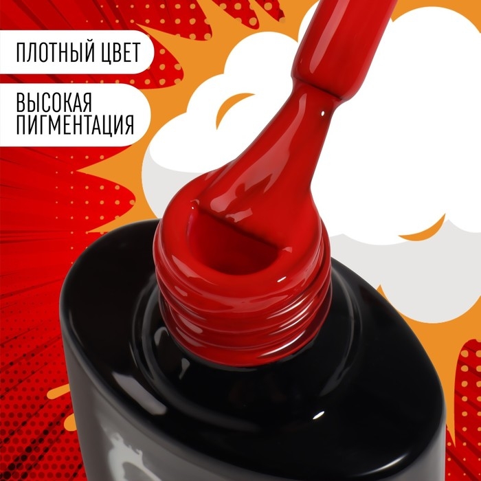 Гель лак для ногтей «RED BOOM», 3-х фазный, 8 мл, LED/UV, цвет (69) Гель лак для ногтей «RED BOOM», 3-х фазный, 8 мл, LED/UV, цвет (69)