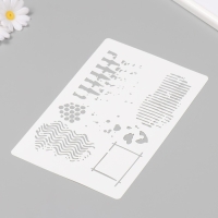 Трафарет пластиковый "Орнамент"16х24 см