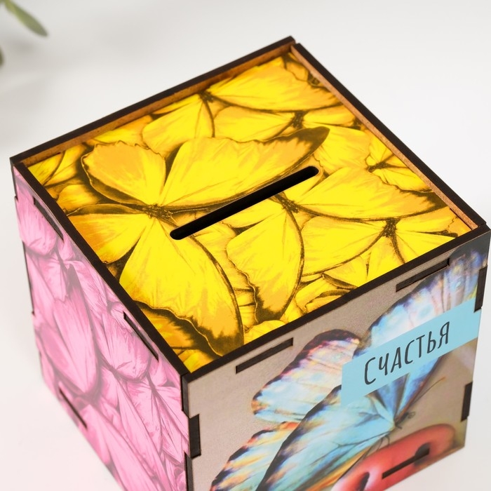 Копилка куб Копилка куб "Счастья" 10х10х10 см