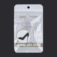 Подпяточники для обуви, на клеевой основе, силиконовые, 9,5 &times; 5,5 см, пара, цвет прозрачный