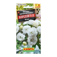 Семена Цветов Эустома "Корелли", F1, белая, пробирка, 5 шт Семена Цветов Эустома "Корелли", F1, белая, пробирка, 5 шт