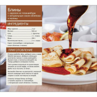 Сироп Teabreeze из топинамбура, натуральный, 650 г Сироп Teabreeze из топинамбура, натуральный, 650 г