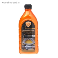 Преобразователь ржавчины Элтранс с цинком, 500 мл EL-0702.08