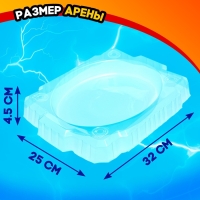 Набор боевых волчков &laquo;Сражение&raquo;, 4 волчка, 2 запуска, 1 арена