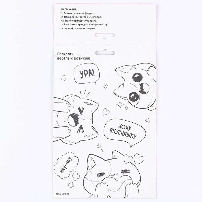 Набор для создания открытки из фетра «Котик со сладостями» Набор для создания открытки из фетра «Котик со сладостями»