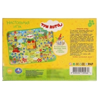 Настольная игра-ходилка «Три кота» Настольная игра-ходилка «Три кота»