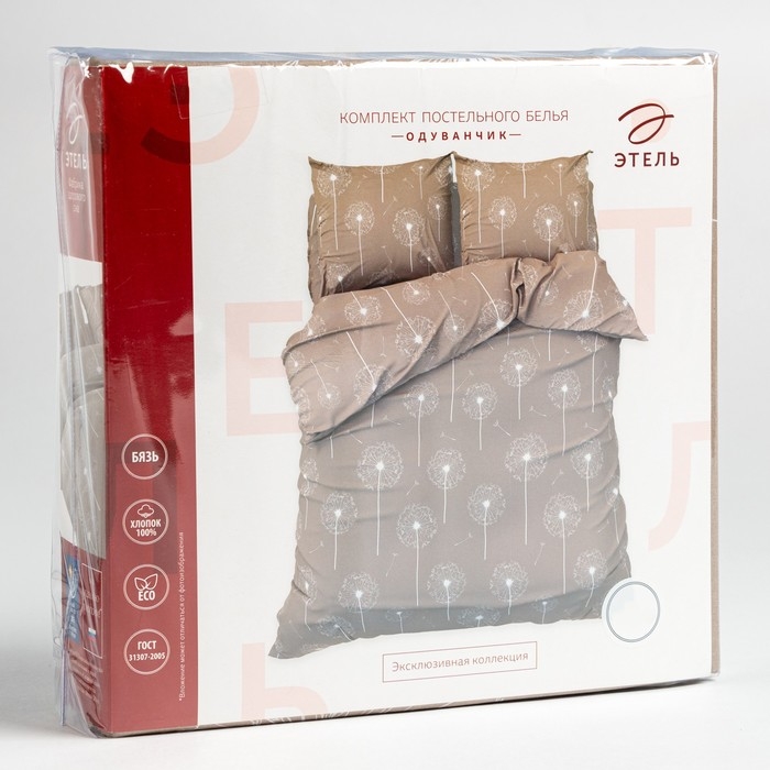 Постельное белье Этель 2 сп &laquo;Одуванчик&raquo; 175*215 см, 200*220 см,70*70 см -2 шт, бязь