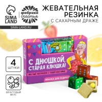 Жевательные резинки &laquo;Старая клюшка&raquo; в форме игрального кубика, 14 г.