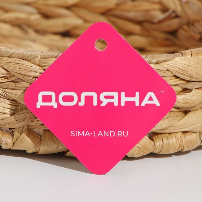 Корзинка для подачи Доляна &laquo;Камыш&raquo;, d=28 см, из соломы