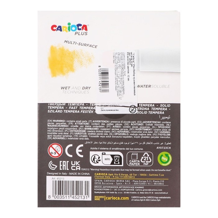 Мелки художественные 12 цветов, Carioca Plus", премиум яркие, мягкие, картон, европодвес