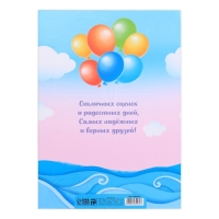Папка «Выпускнику детского сада», А4, без файлов Папка «Выпускнику детского сада», А4, без файлов