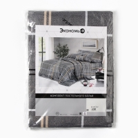 КПБ 1,5сп Экономь и Я 150*225см, 150*225см, 50*70см-1шт, 60г/м2, микрофибра КПБ 1,5сп Экономь и Я 150*225см, 150*225см, 50*70см-1шт, 60г/м2, микрофибра