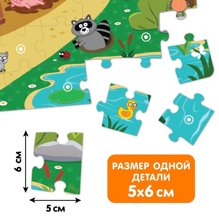 Пазл с липучками &laquo;Синий трактор: На ферме и в лесу&raquo;