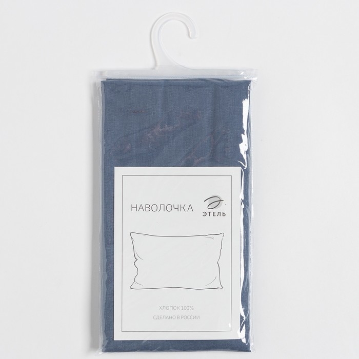 Наволочка Этель 50х70, цвет синий, 100% хлопок, бязь 125г/м2