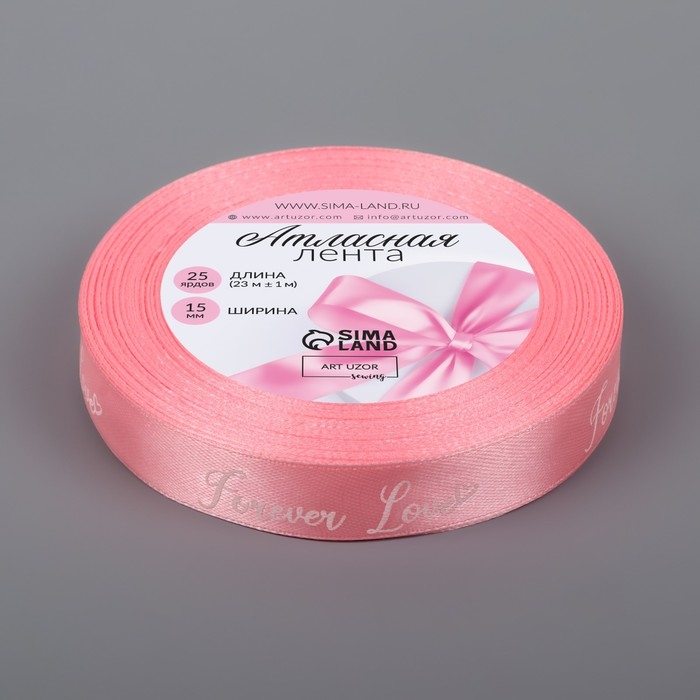 Лента атласная &laquo;Forever love&raquo;, 15 мм &times; 23 &plusmn; 1 м, цвет розовый