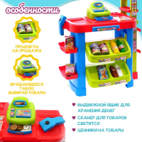 Игровой модуль &laquo;Торговая лавка&raquo; с тележкой и аксессуарами