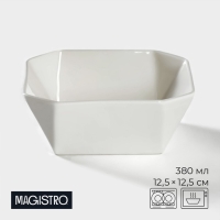 Салатник фарфоровый Magistro &laquo;Квадрат Бланш&raquo;, 0,38 л, d=12,5 см, цвет белый