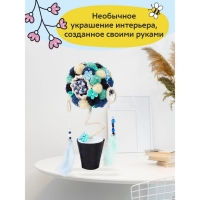 Набор для творчества топиарий &laquo;Пробуждение&raquo;, 26 см, 10+