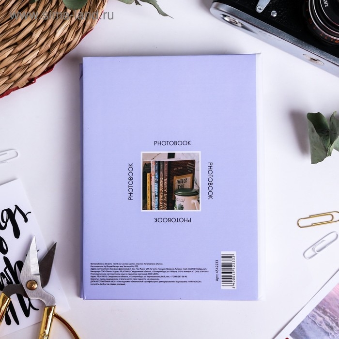 Фотоальбом на 36 фото в твердой обложке Фотоальбом на 36 фото в твердой обложке "Важен каждый момент"