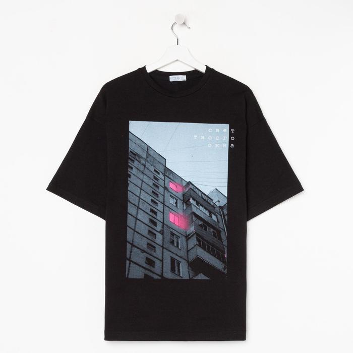 Футболка KAFTAN Футболка KAFTAN "Окна", черный, р. 52
