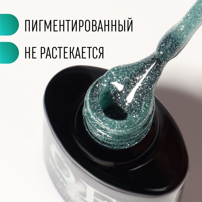 Гель лак для ногтей, «SHINING STAR», светоотражающий, 3-х фазный, 8мл, LED/UV, цвет бирюзовый (009) Гель лак для ногтей, «SHINING STAR», светоотражающий, 3-х фазный, 8мл, LED/UV, цвет бирюзовый (009)