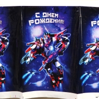 Скатерть одноразовая &laquo;С днём рождения&raquo;, робот, 180 х 137 см