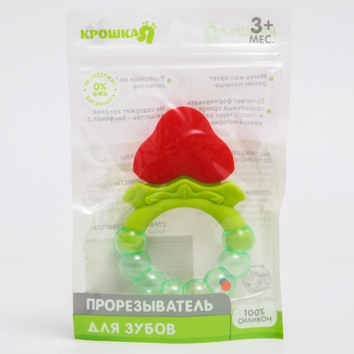 Прорезыватель силиконовый «Клубничка», с погремушкой, Крошка Я Прорезыватель силиконовый «Клубничка», с погремушкой, Крошка Я