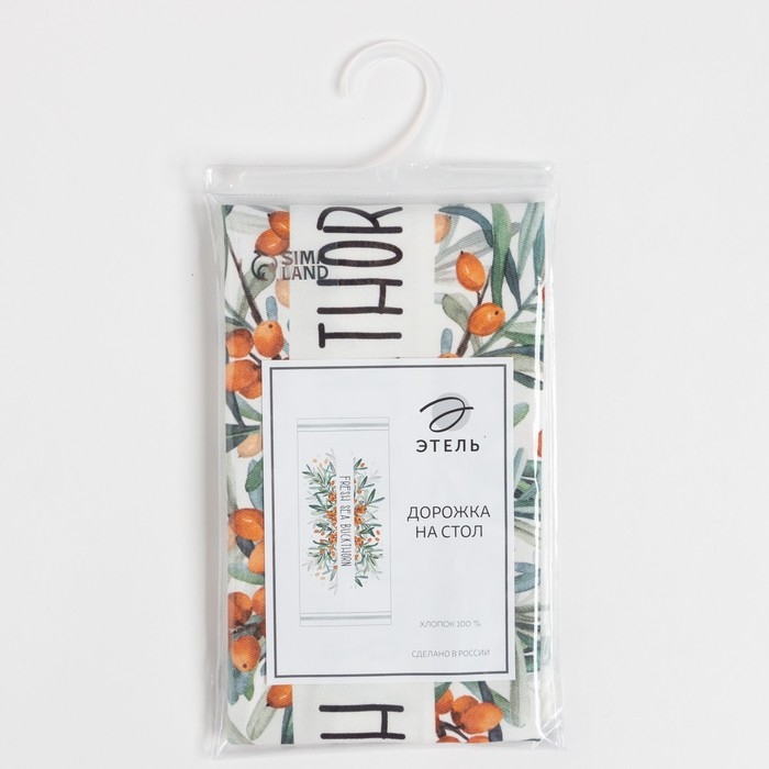 Дорожка на стол "Этель" Berry garden 30х70 см, 100% хлопок, саржа 190 г/м2