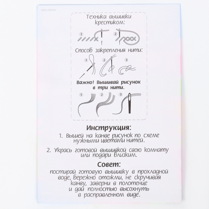 Вышивка крестиком «С праздником 8 марта!», набор для творчестваа, 14 х 10 см Вышивка крестиком «С праздником 8 марта!», набор для творчестваа, 14 х 10 см