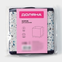 Короб для хранения Доляна &laquo;Мармелад&raquo;, 14&times;14&times;14 см, цвет белый