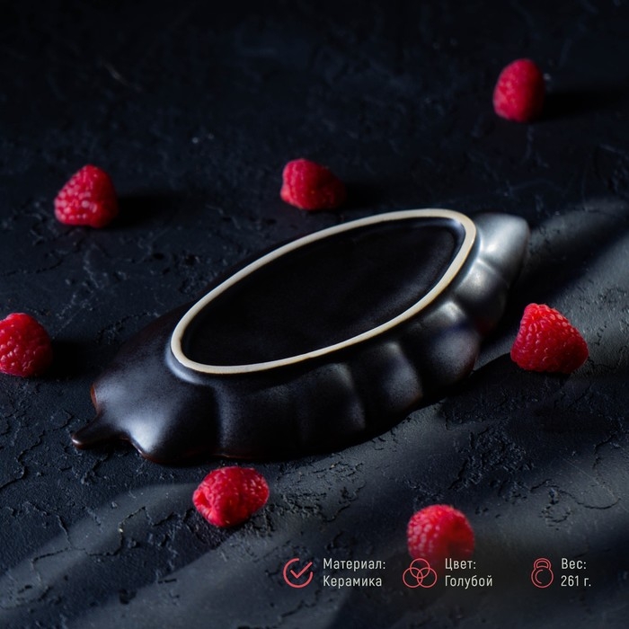 Блюдо керамическое сервировочное &laquo;Таллула. Лист&raquo;, 18&times;9,5 см, цвет голубой