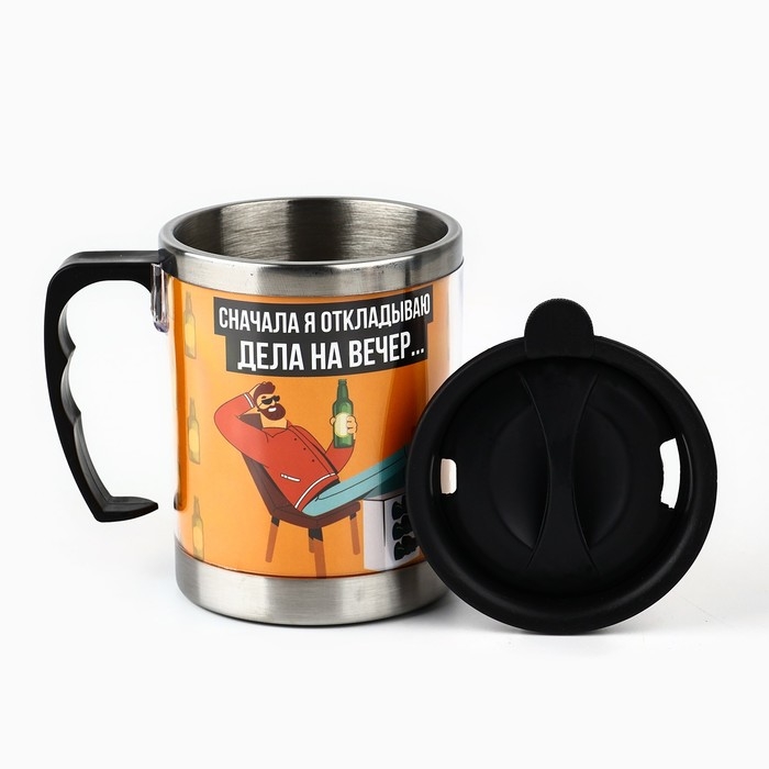 Термокружка &laquo;Дела на вечер&raquo;, 400 мл