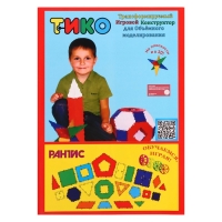 Конструктор ТИКО «Фантазёр», 131 деталь, 4 колеса Конструктор ТИКО «Фантазёр», 131 деталь, 4 колеса