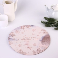 Подложка под торт усиленная &laquo;Счастья в новом году!&raquo;, 28 см, 2 мм, Новый год