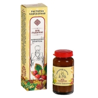 Мазь &laquo;Кавказский целитель&raquo;, при геморрое с календулой и прополисом, 30 мл