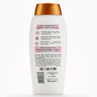 Гель для душа женский с пантенолом, 750 мл, аромат нежности шёлка, BONAMI