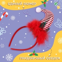 Карнавальный набор &laquo;Новогодний гномик&raquo;: жилетка и ободок, рост 92&ndash;104 см