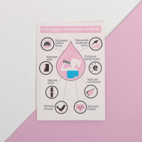 Массажер для лица, гуаша набор &laquo;8 марта&raquo;, 14 х 20 см, кальцит и серпентин