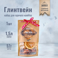 Набор из трав и специй для приготовления настойки "Глинтвейн" 57 гр Набор из трав и специй для приготовления настойки "Глинтвейн" 57 гр