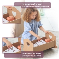 Кроватка-люлька "сердечко" без постельного белья, 43 см, неокрашенный 1058 Кроватка-люлька "сердечко" без постельного белья, 43 см, неокрашенный 1058