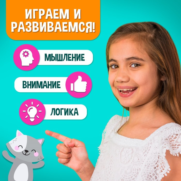 Настольная игра &laquo;Умное лото. Половинки: весёлые животные&raquo;, мемори, от 1 игрока, 3+